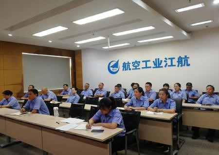 公司监督委员会召开四季度大监督工作联席会